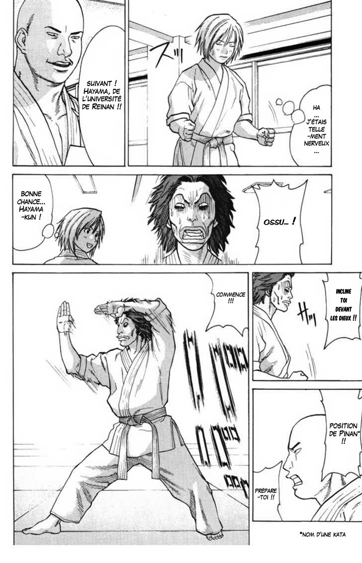 img Karate Shoukoushi Kohinata Minoru 10